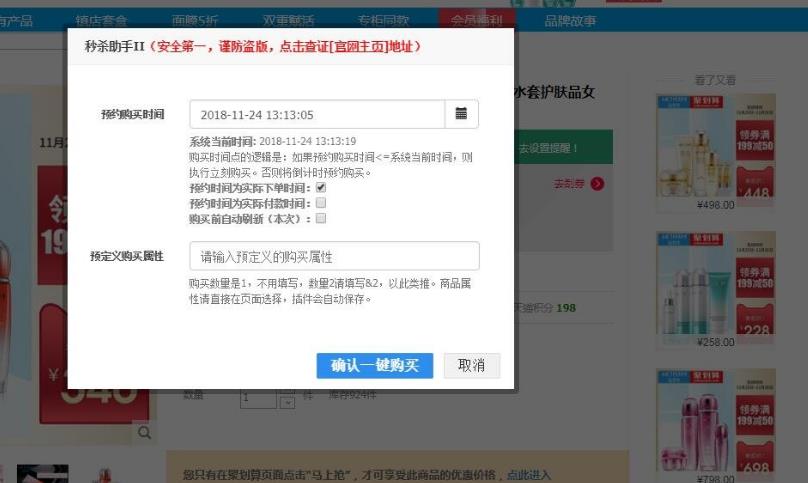 360截图20181129190510439.jpg