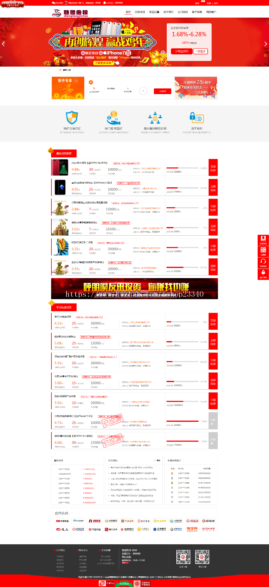 31076d0ddc058ae699cbd507d384498f (1).png