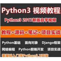 2017ȫѧPython3Ƶ̳djangoĿʵս