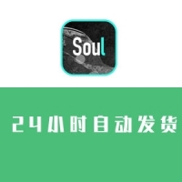 soul˺ soulʵ Թsoul˺ soul˺Žƽ̨ 