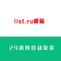 ȫ¶˹list.ru˺Ź24СʱԶ