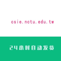 ̨csie.nctu.edu.tw˺Ź24СʱԶ